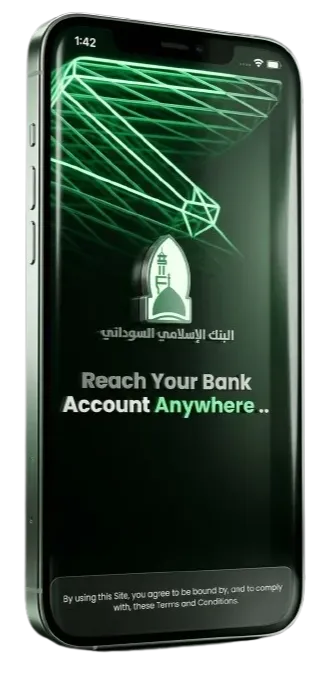 Sudanese Islamic Bank
